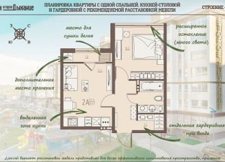 Продается однокомнатная квартира, 33.9 м2, Пензенская область