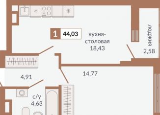 Продаю 1-комнатную квартиру, 44 м2, Свердловская область