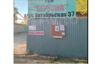 Продается гараж, 18 м2, Тюмень, Октябрьская улица, 37