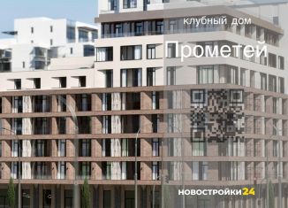 Продажа двухкомнатной квартиры, 71.9 м2, Воронеж, Средне-Московская улица, 60