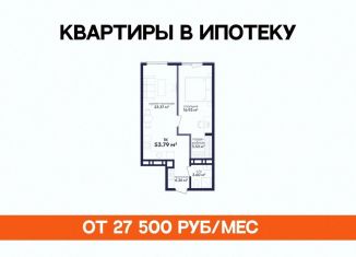 Продажа 1-комнатной квартиры, 53.8 м2, Дагестан