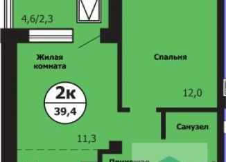 Продам двухкомнатную квартиру, 39.4 м2, Красноярск