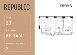 Продажа 2-ком. квартиры, 68.3 м2, Москва, Пресненский район, улица Пресненский Вал, 27с2