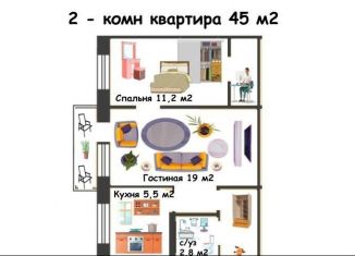 Двухкомнатная квартира на продажу, 45 м2, Нижний Новгород, улица Мокроусова, 34, Сормовский район