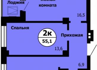 Двухкомнатная квартира на продажу, 55.1 м2, Красноярск