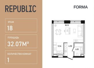 Продажа 1-ком. квартиры, 32.1 м2, Москва, Пресненский район, улица Пресненский Вал, 27с2