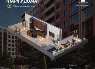 Продается квартира студия, 38.2 м2, Дагестан, Благородная улица, 47