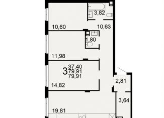 Продажа трехкомнатной квартиры, 79.9 м2, Тула