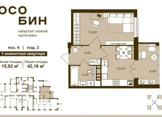 Продаю 1-комнатную квартиру, 42.2 м2, Брянская область