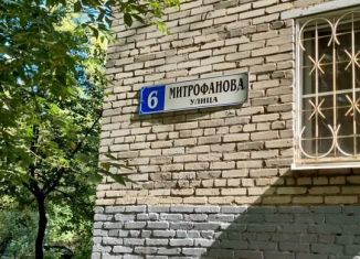 Продажа 1-комнатной квартиры, 31 м2, Люберцы, улица Митрофанова, 6