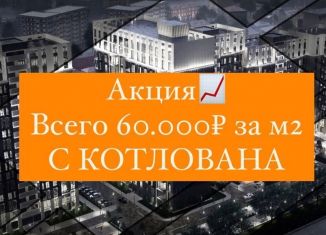 Продажа 2-ком. квартиры, 82.8 м2, Дагестан