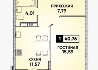 Продам однокомнатную квартиру, 41 м2, Краснодар, улица им. Героя Яцкова И.В., 19к1, Прикубанский округ