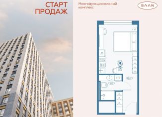 Продается квартира студия, 23.7 м2, Санкт-Петербург, метро Пионерская