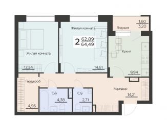 Продаю 2-ком. квартиру, 64.5 м2, Воронеж, Левобережный район