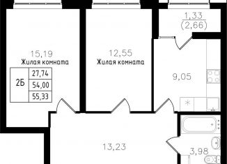 Продаю 2-комнатную квартиру, 55.3 м2, Казань, Авиастроительный район