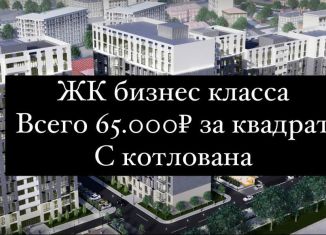 Квартира на продажу студия, 26.8 м2, Дагестан