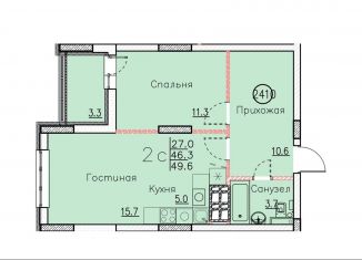 Продается квартира свободная планировка, 49.6 м2, Энгельс