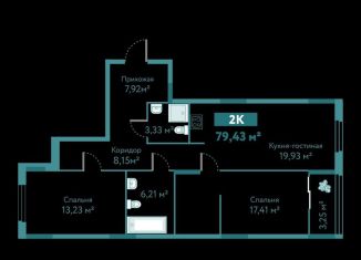 Продажа 2-ком. квартиры, 79.4 м2, Тюменская область, улица Павла Никольского, 6