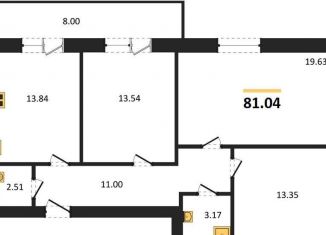 Продажа 3-комнатной квартиры, 81 м2, Отрадненское сельское поселение