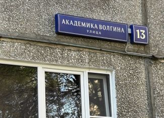 Продам двухкомнатную квартиру, 45.4 м2, Москва, улица Академика Волгина, 13, район Коньково