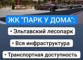 Продается двухкомнатная квартира, 81 м2, Дагестан, улица Алисултанова, 36