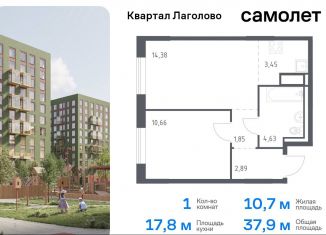 Продаю однокомнатную квартиру, 37.9 м2, деревня Лаголово, жилой комплекс Квартал Лаголово, 1