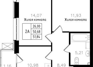 Продажа двухкомнатной квартиры, 51.8 м2, Казань, Авиастроительный район