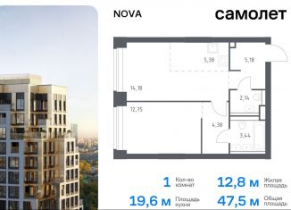 1-ком. квартира на продажу, 47.5 м2, Москва, район Раменки, жилой комплекс Нова, к1