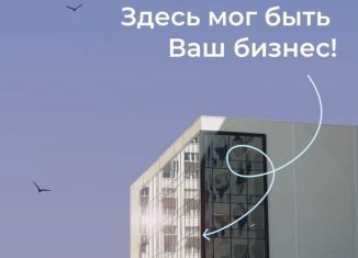 Продам помещение свободного назначения, 18.8 м2, Бугры, Тихая улица, 15