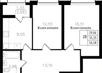 Продам 2-комнатную квартиру, 56.6 м2, Казань