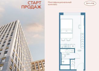 Продаю квартиру студию, 25.6 м2, Санкт-Петербург, метро Комендантский проспект