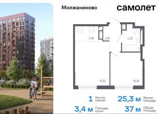 Продается 1-ком. квартира, 37 м2, Москва, жилой комплекс Молжаниново, к1, метро Пятницкое шоссе