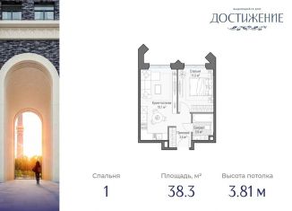 Продается 1-комнатная квартира, 38.3 м2, Москва, улица Академика Королёва, 21