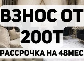 Продается 1-комнатная квартира, 46 м2, Махачкала, Луговая улица, 133, Ленинский район