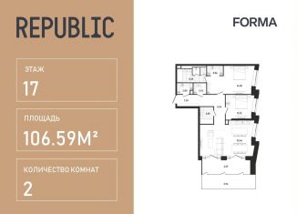 Продается двухкомнатная квартира, 106.6 м2, Москва, ЦАО, жилой комплекс Репаблик, к2.3