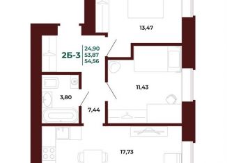 Продажа 2-комнатной квартиры, 54.6 м2, Пенза, проспект Строителей, 21Ак1