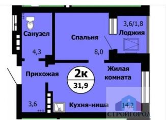 Однокомнатная квартира на продажу, 32.3 м2, Красноярский край