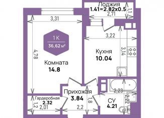 Продаю 1-ком. квартиру, 36.6 м2, Краснодар, Константиновская улица, 5лит6, микрорайон Плодородный-2