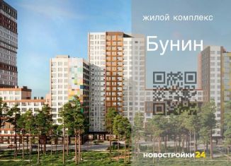 Продаю 3-комнатную квартиру, 77.1 м2, Воронеж, Московский проспект, 132