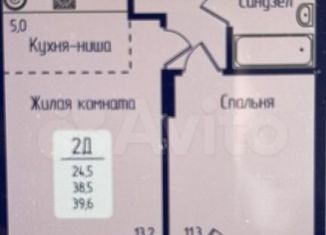 Продаю 2-ком. квартиру, 39.6 м2, Красноярск, Октябрьский район