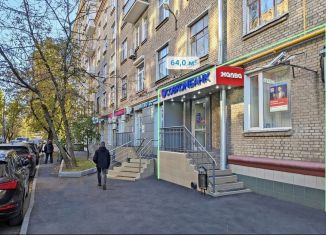 Продажа помещения свободного назначения, 64 м2, Москва, Профсоюзная улица, 5/9, метро Профсоюзная