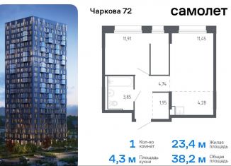 1-ком. квартира на продажу, 38.2 м2, Тюменская область, жилой комплекс Чаркова 72, 2.2