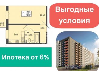 Продам 1-комнатную квартиру, 32.8 м2, Челябинская область, проспект Карла Маркса, 237/3