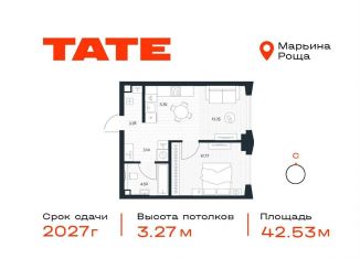 Продаю 1-ком. квартиру, 42.5 м2, Москва, метро Бутырская