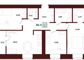 Продажа 3-комнатной квартиры, 85 м2, Пенза, проспект Строителей, 21Ак1