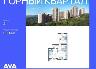 Продам 2-ком. квартиру, 60.4 м2, село Раздольное