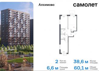 2-комнатная квартира на продажу, 60.1 м2, поселение Рязановское, жилой комплекс Алхимово, 15