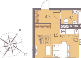 Продается квартира студия, 29.1 м2, Пермь, Серебристая улица, 7