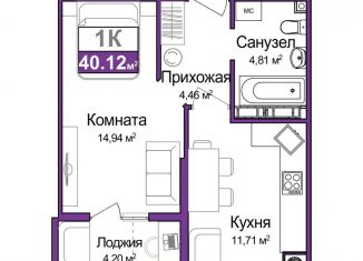 Продажа 1-комнатной квартиры, 38 м2, Симферополь