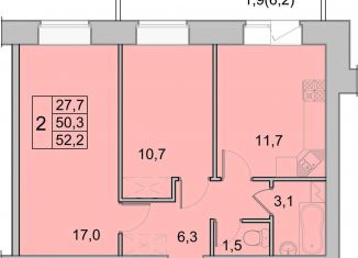 2-комнатная квартира на продажу, 52.2 м2, Вологодская область, Окружное шоссе, 39